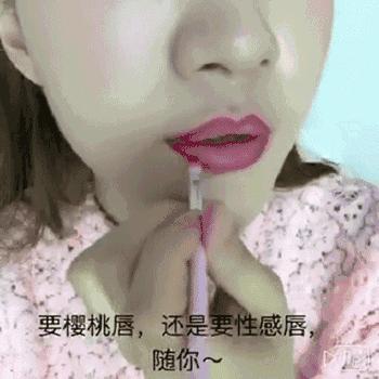 你买了一抽屉的口红却不会涂？这些技能送你了