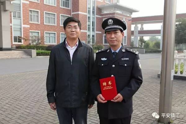礼赞平凡之美走近镇江警营中的劳模