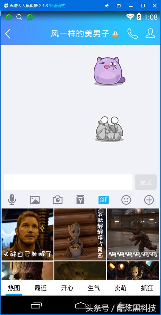 qq7.0现在还能登陆吗,qq7.0版本什么时候出的
