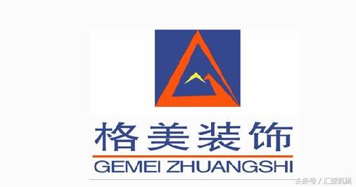 重庆哪些装修公司比较好,重庆知名装修公司推荐