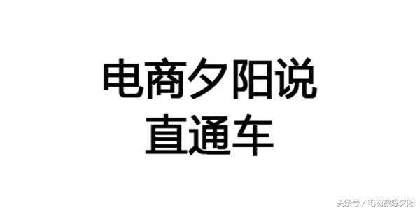 直通车的定向推广影响点击率吗,直通车定向推广打爆手淘首页