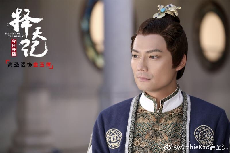 剧叨叨，鹿晗电视处女秀《择天记》到底怎么样？