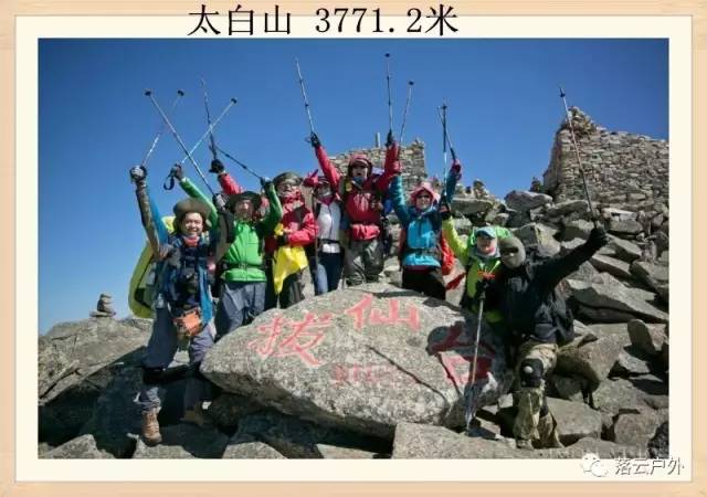 秦岭山脉一共多少山峰,秦岭30座山图