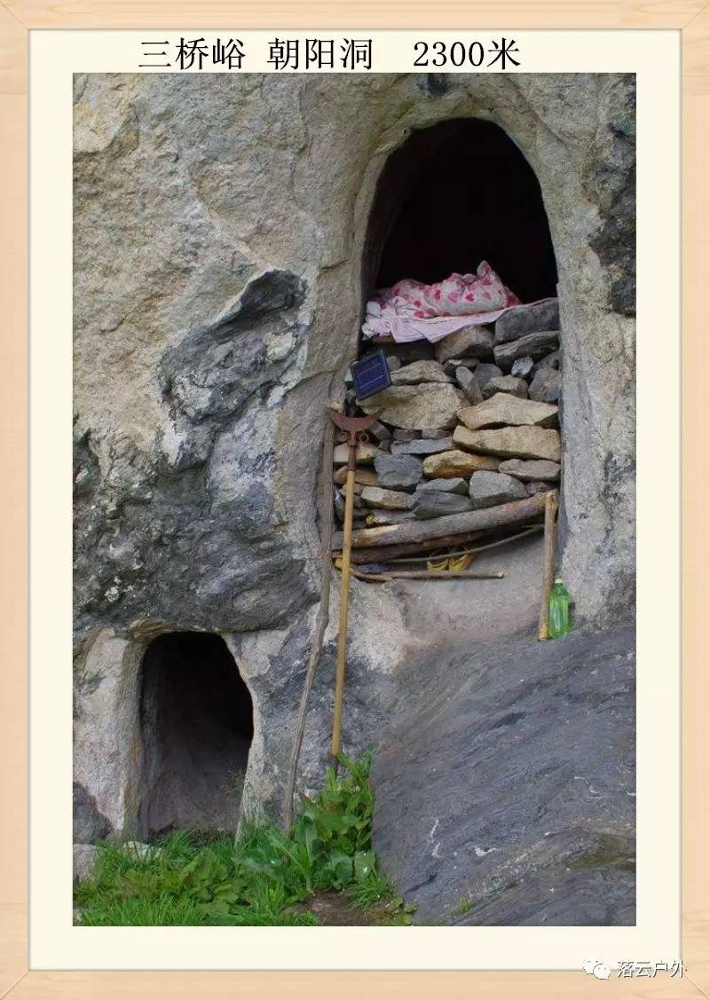 秦岭山脉一共多少山峰,秦岭30座山图