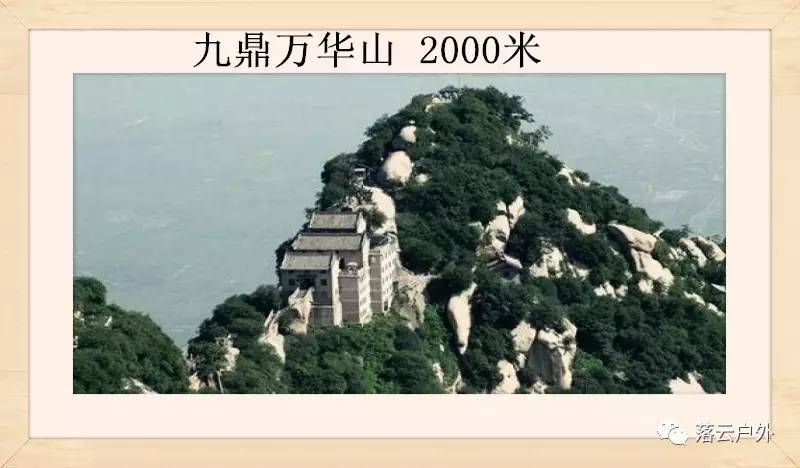 秦岭山脉一共多少山峰,秦岭30座山图