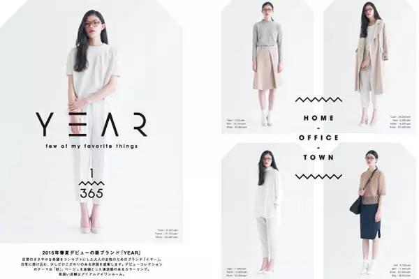 怎么穿出日系风格,怎样穿出日系复古风格