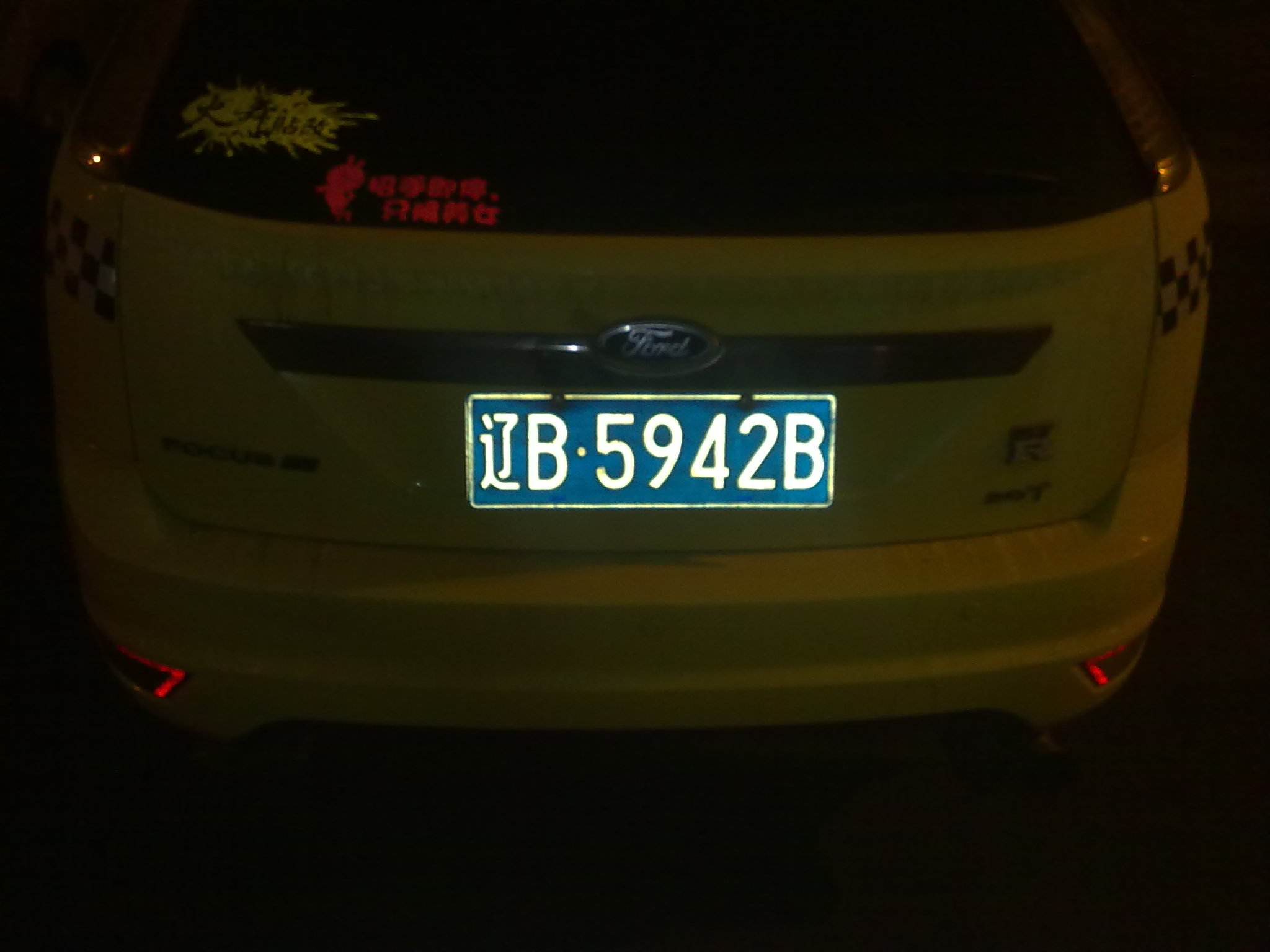 想问问喃咋那么喜欢“靓号”?