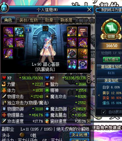 dnf搬金币技巧,dnf搬砖带老板一天收益