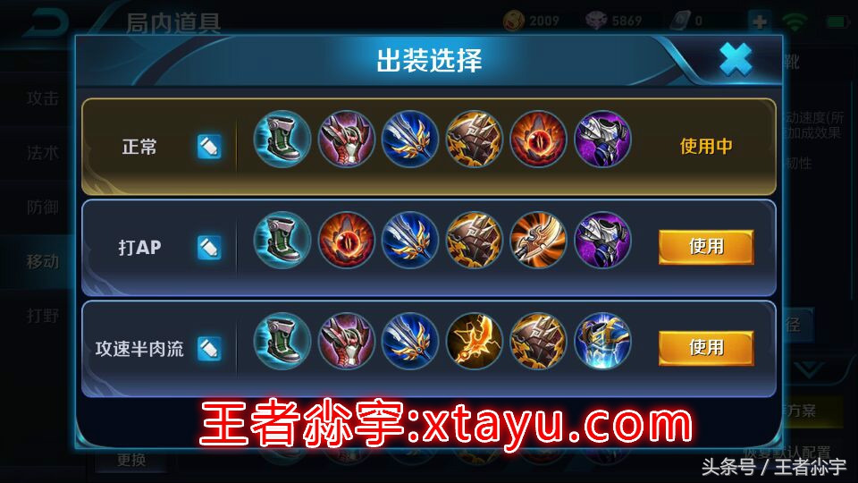 吕布s27最强战士,吕布s7赛季很强吗