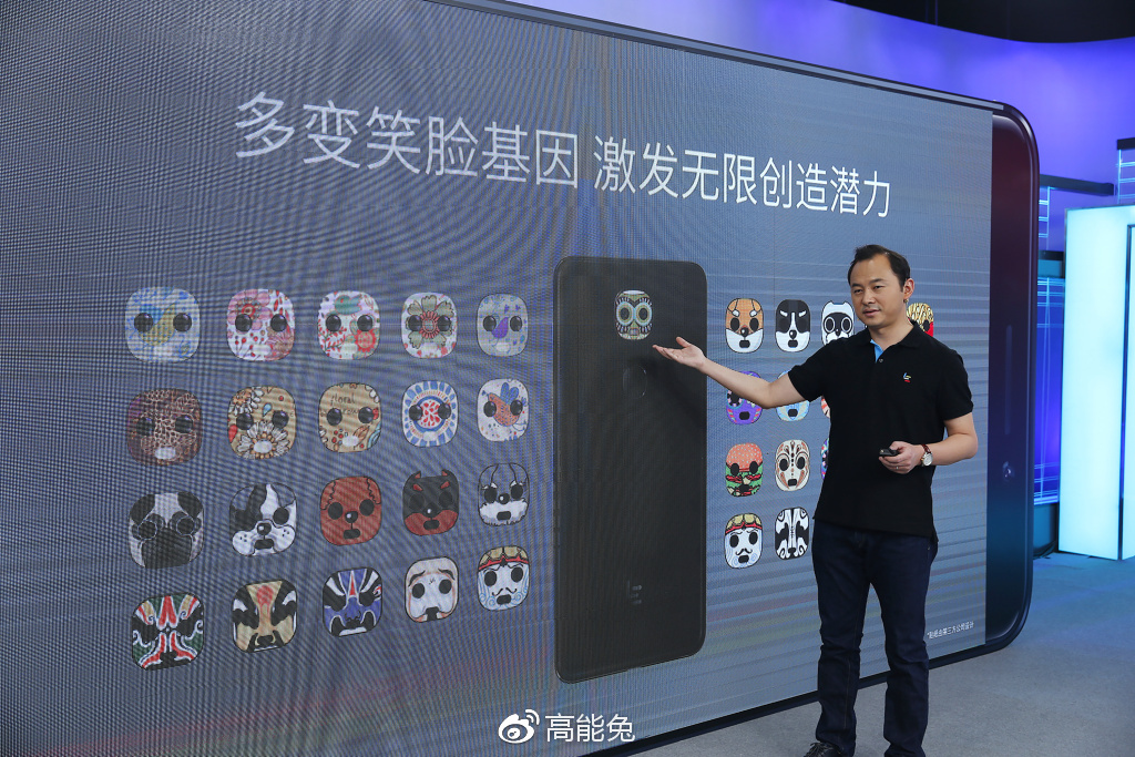 使徒袭来!借乐PRO3说联发科X27处理器