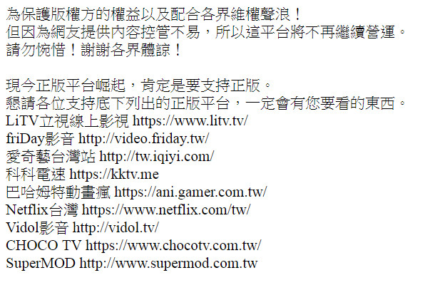 123KUBO关站网崩溃！膝关节揭压垮真相：活超久够仁慈了