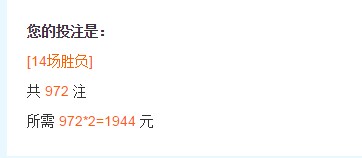 强哥彩富专栏：非常不合理的数据，都预示着将会有非常合理的结果