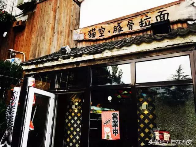 下雨天，请给我一碗日式拉面！西安这几家汤浓面弹！