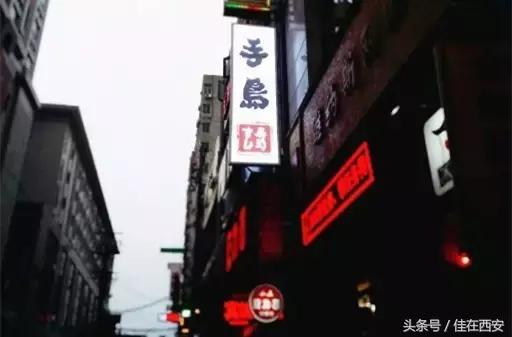 下雨天，请给我一碗日式拉面！西安这几家汤浓面弹！