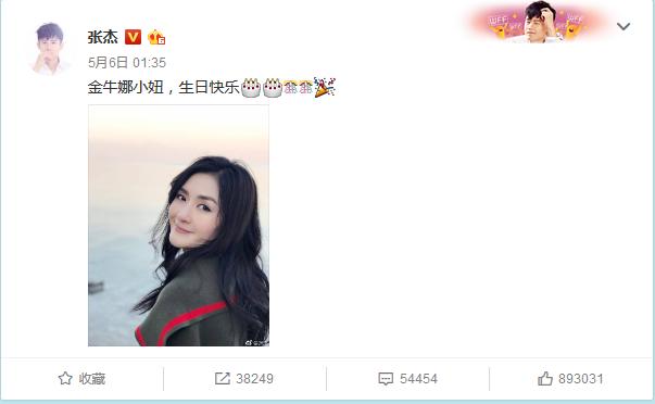 谢娜生日张杰送了她什么,谢娜生日张杰送什么礼物