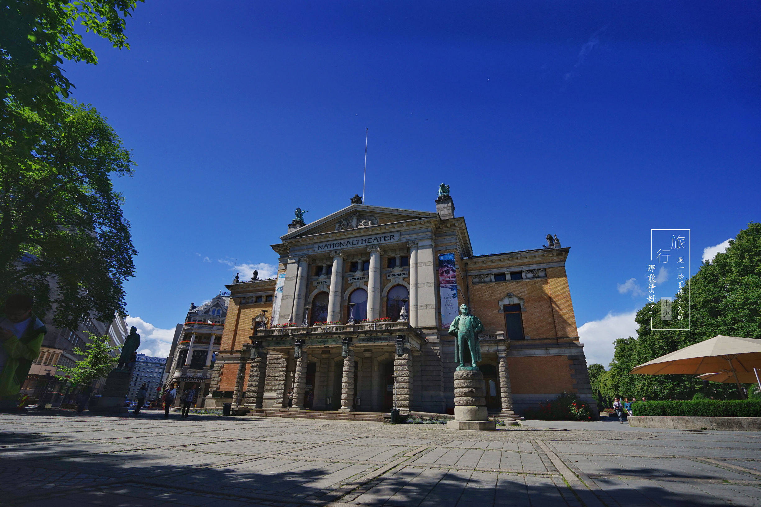 跟团怎么分辨靠不靠谱,怎么选择跟团的旅游行程