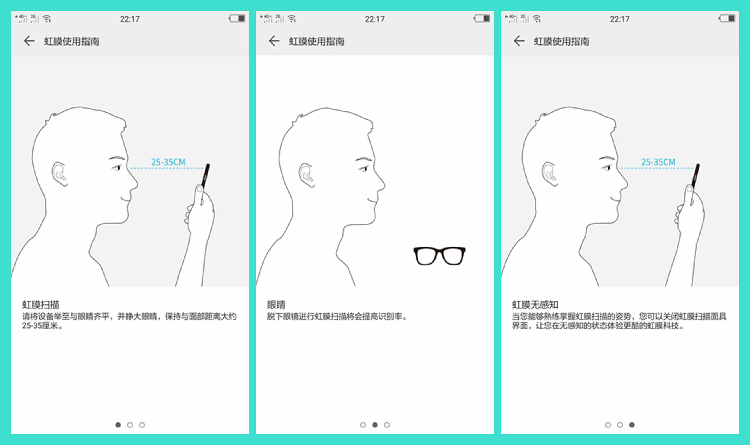 国美k1支持虹膜识别,国美k1支持虹膜解锁吗