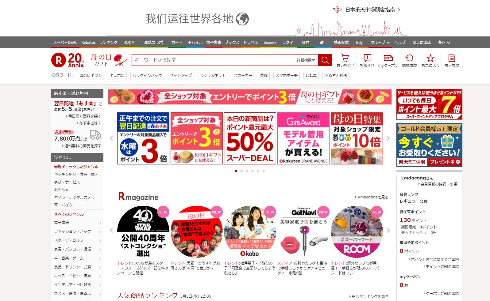 五十铃mu-x2022款改装,五十铃mux1.9改装硅油风扇