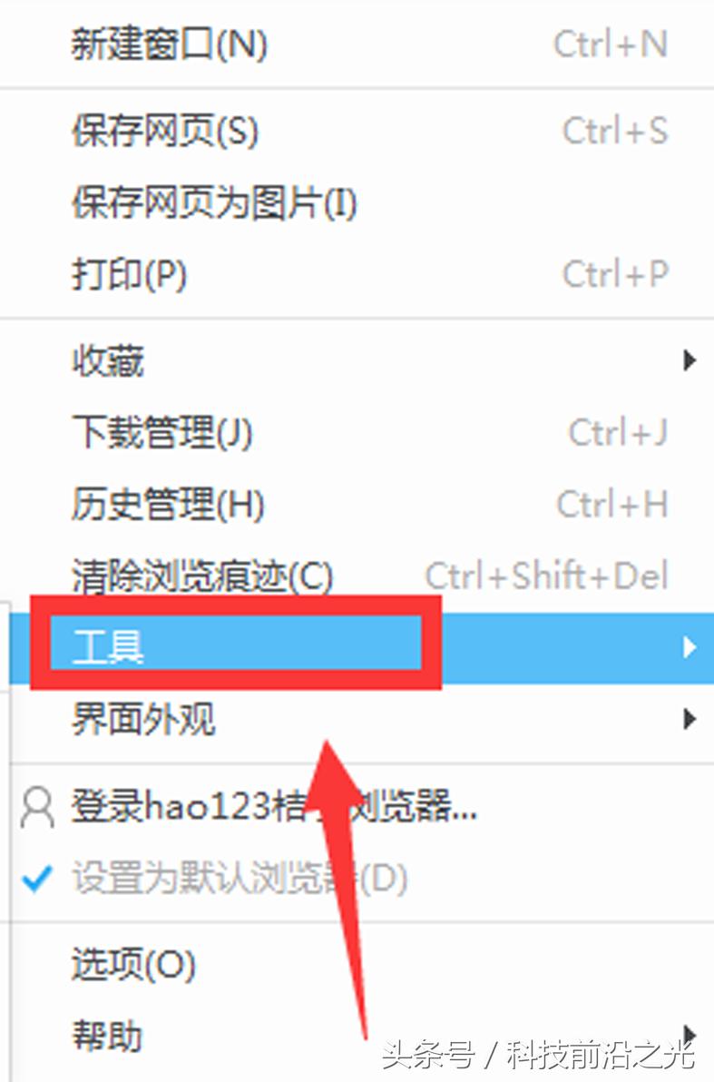 网页图片不显示怎么解决,浏览网页不显示图片怎么回事