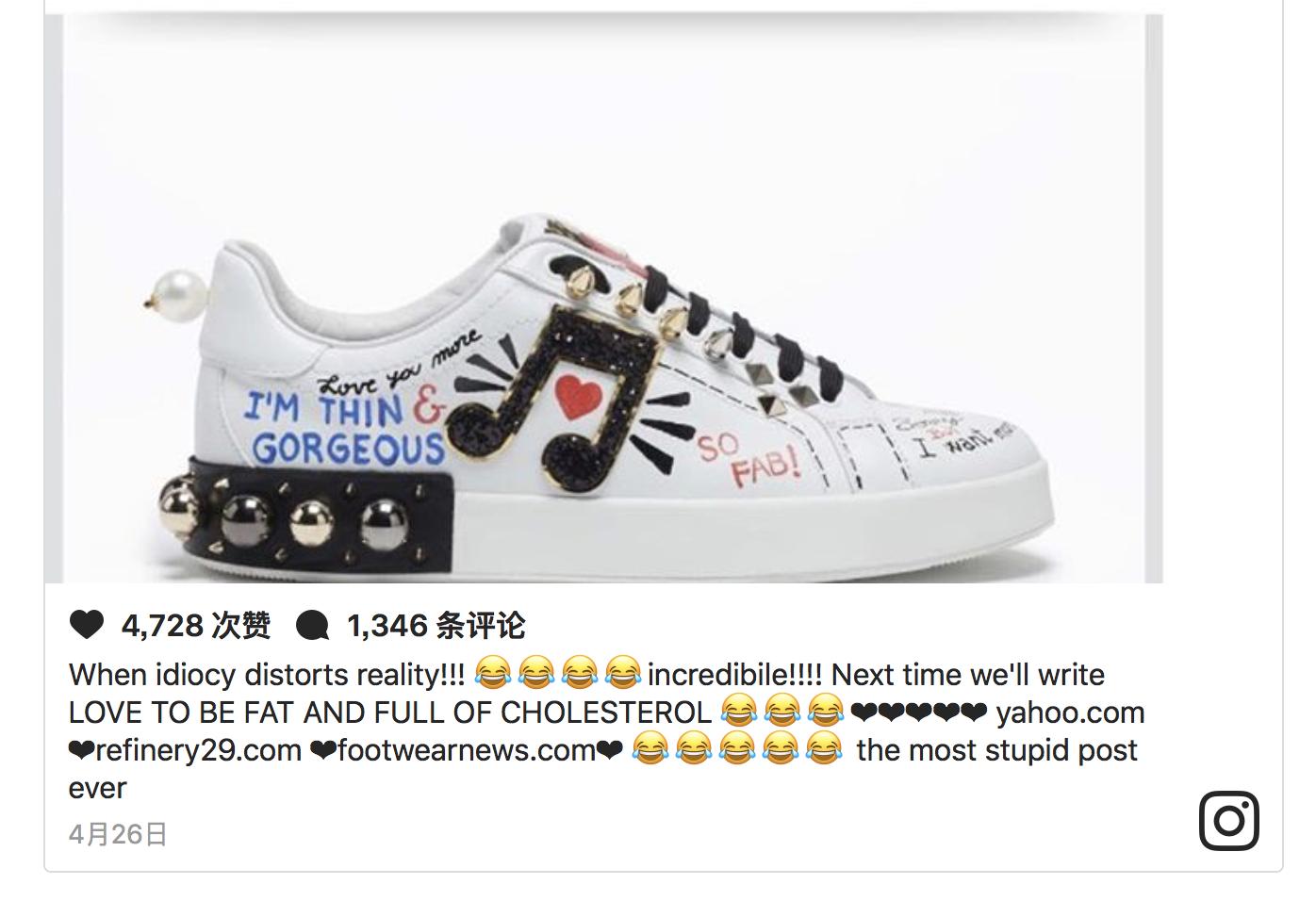 一双纯白的球鞋diss,一双小白鞋的热议