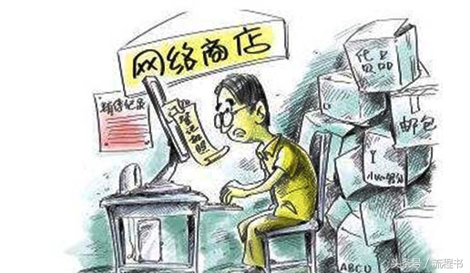 公务员可以开淘宝店吗,怎么开淘宝店新手入门