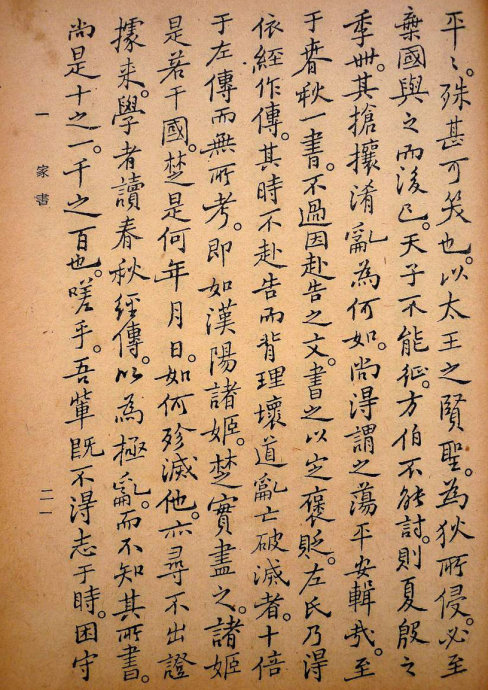 郑板桥集书籍,郑板桥先生作品集