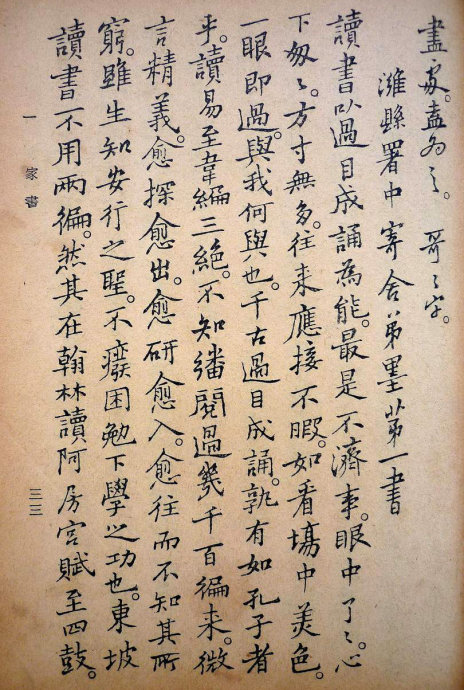 郑板桥集书籍,郑板桥先生作品集