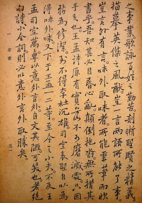 郑板桥集书籍,郑板桥先生作品集