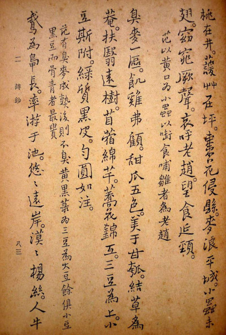 郑板桥集书籍,郑板桥先生作品集