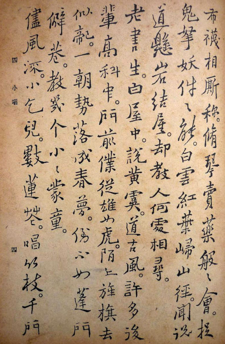 郑板桥集书籍,郑板桥先生作品集