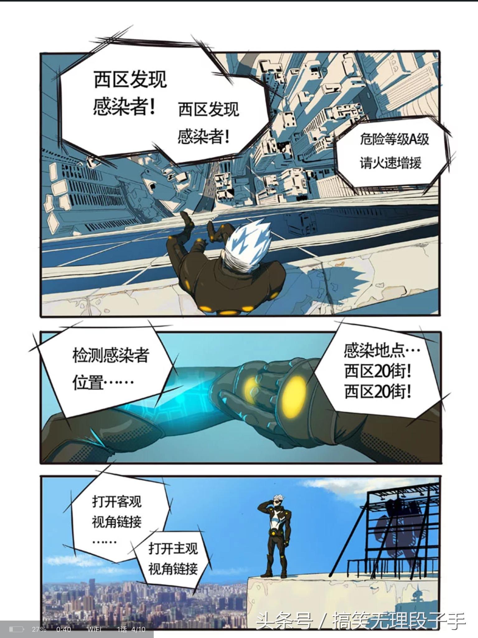 成都熊猫侠直播,熊猫侠电影在线