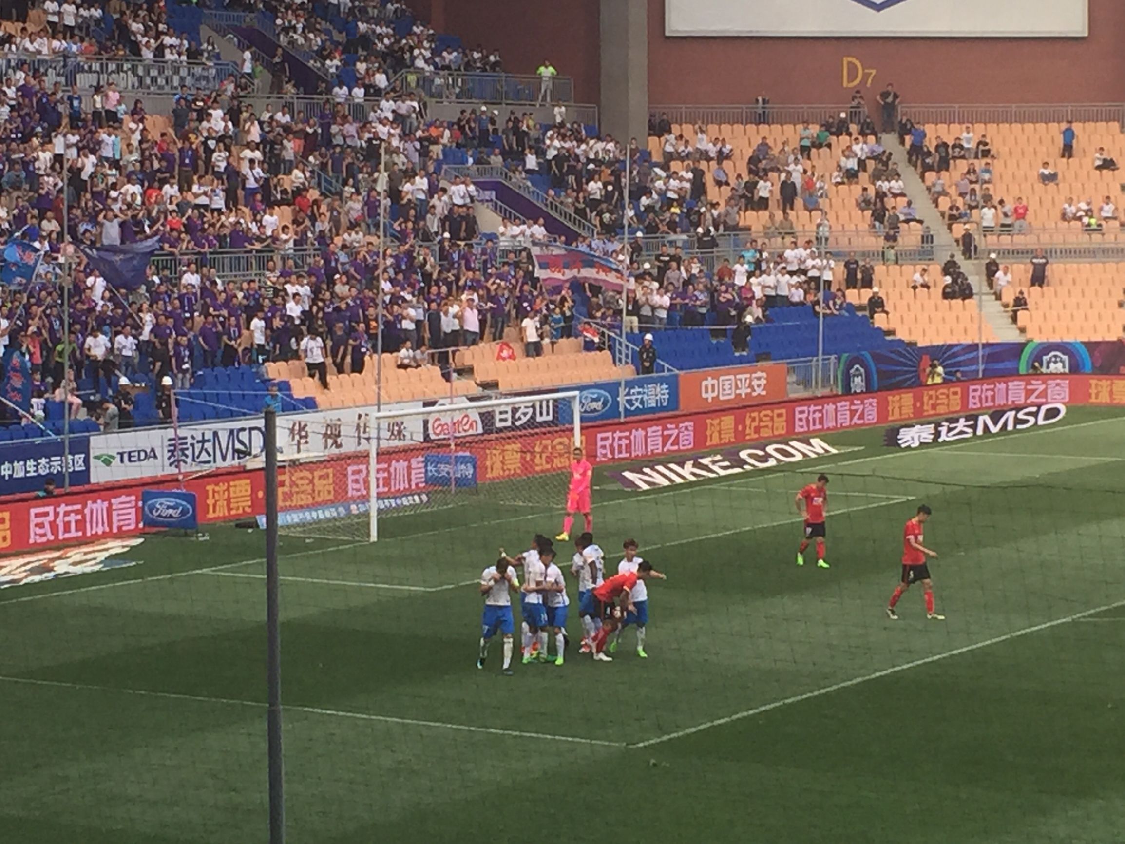 天津泰达亿利友谊赛,上港天津泰达亿利