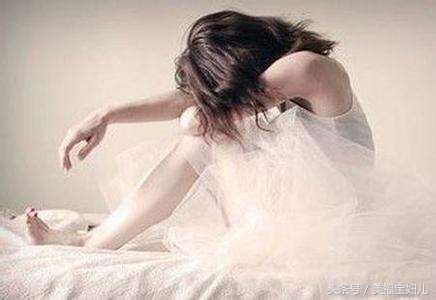 流过产的二手房,流过产的女生都嫁出去了吗