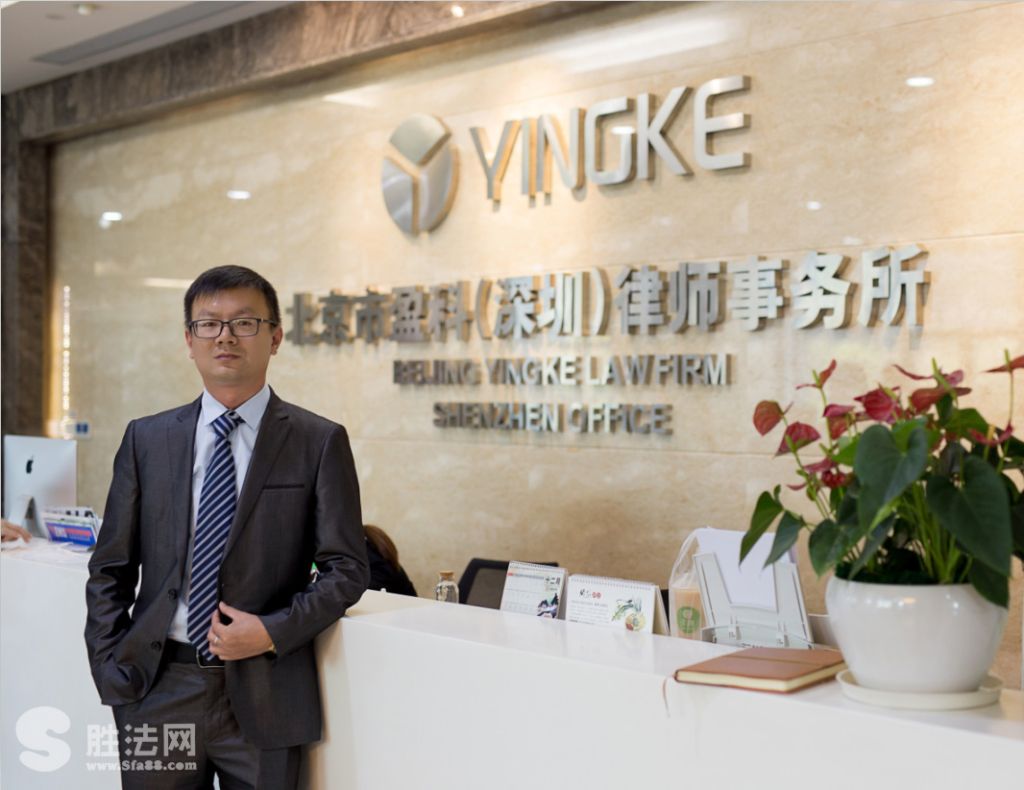 北京盈科律师事务所广州刘丹,刘丹律师直播间