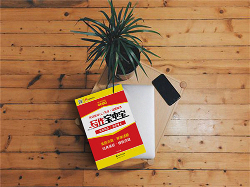 考研英语二小作文建议信万能模板,考研英语二小作文祝贺信模板