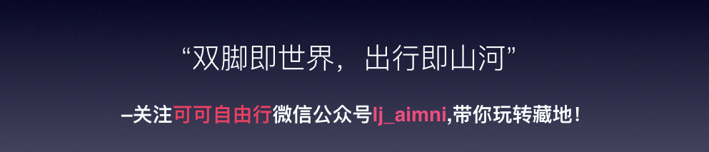 成都到色达自驾路况,成都到色达怎么走自驾最快路线