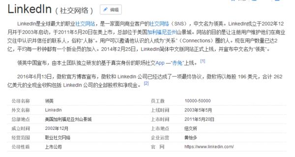 美国要禁用微信是真的吗,俄罗斯官方禁用微信吗