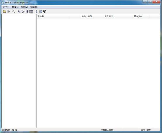 ghostexplorer官网下载地址,ghostexplorer如何使用