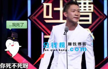 分钱榜被虎山游戏怼？*赚网**人的幸酸你真不懂