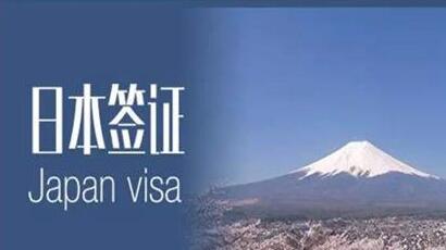 日本买房子能办户口吗,日本户籍在中国买房可以定居吗