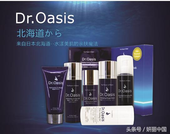 日本护肤品面膜推荐,日本的奥尔滨这个化妆品怎么样呢