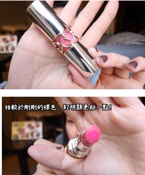 圣罗兰唇膏圆管哪个色好看,圣罗兰唇膏02