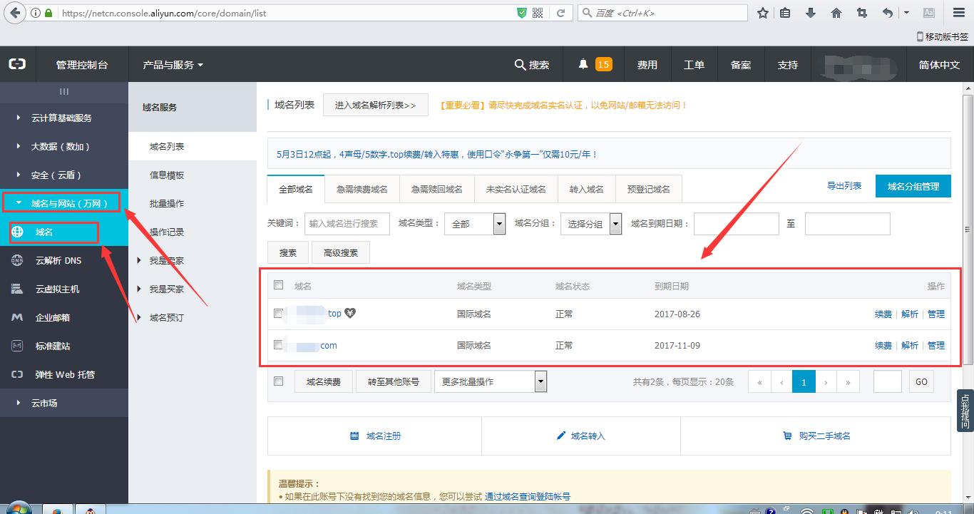 如何在服务器建立自己的网站,我有服务器怎样搭建自己的网站