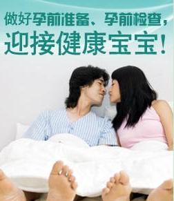 有炎症如何成功备孕,结缔组织病备孕