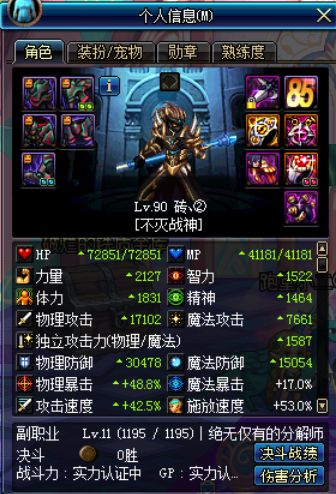 dnf搬金币技巧,dnf搬砖带老板一天收益