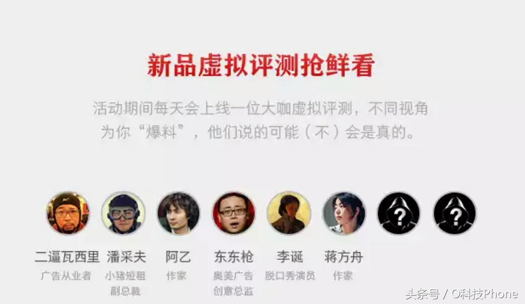 锤子新机型手机,锤子新出的手机