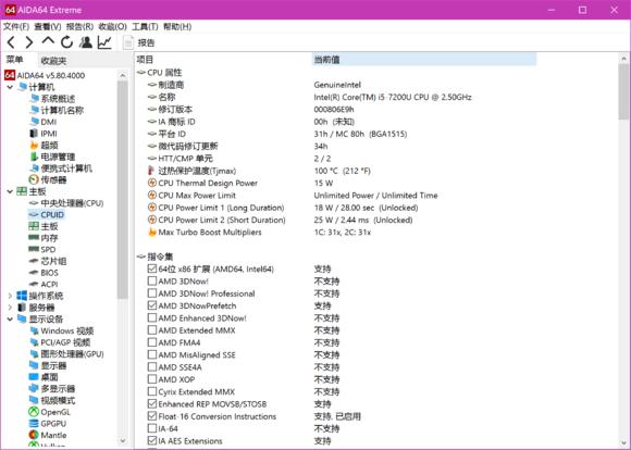 miix5pro,鑱旀兂miix5pro