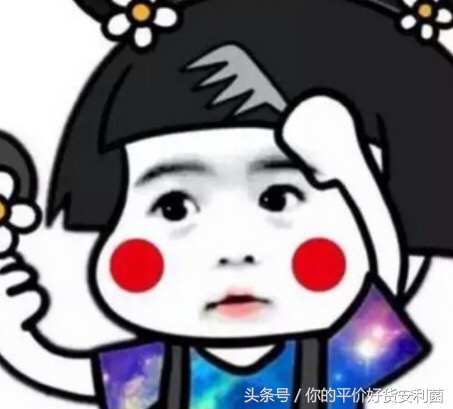 还在费尽心思寻找该买什么化妆品?你应该看看这篇文章了