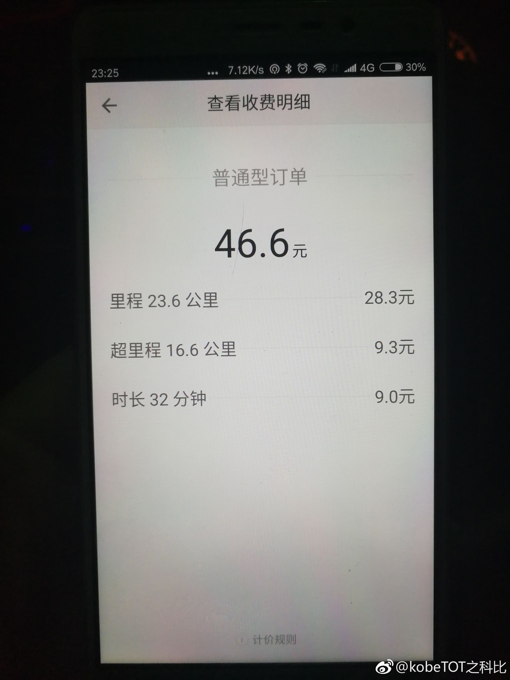 滴滴比亚迪e5,比亚迪e5跑滴滴