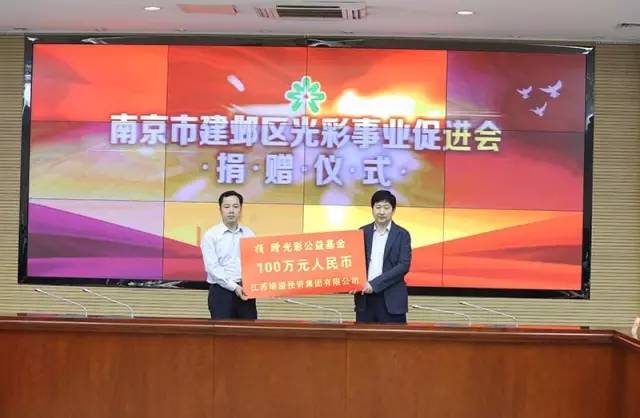 为了更好地扶危济困，建邺这么做！